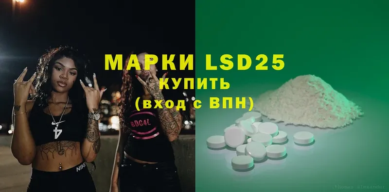 купить наркотики сайты  Курчатов  LSD-25 экстази ecstasy 