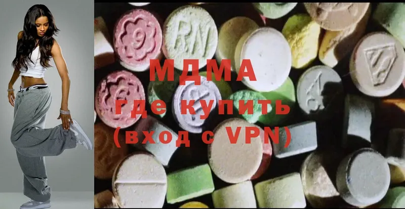 MDMA кристаллы  Курчатов 